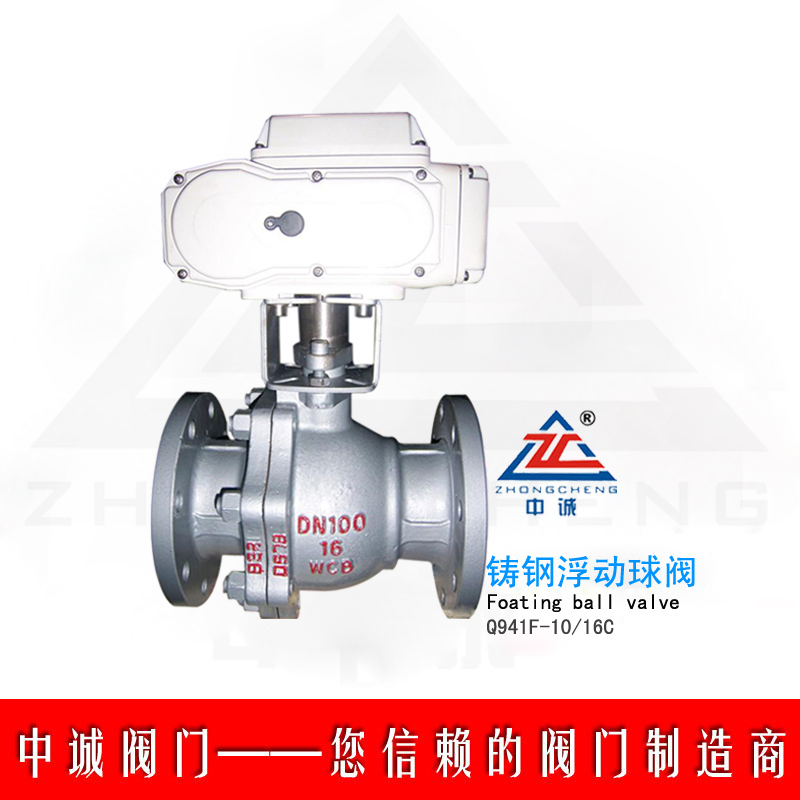 Q941F-16C늄�(d��ng)����(d��ng)���y