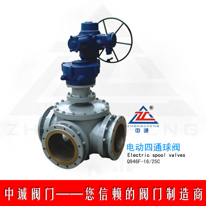 Q946F-16C늄���ͨ���y