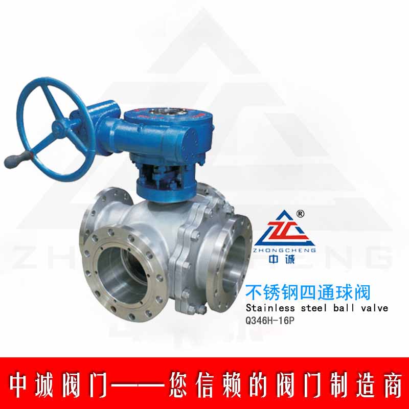 Q346F��ͨ���y